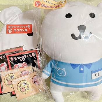 自分ツッコミくま ローソンくじ マスコット賞 全種類セット 自分ツッコミくま ローソンくじ マスコット賞 全種類セット